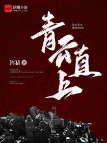 信仰之星