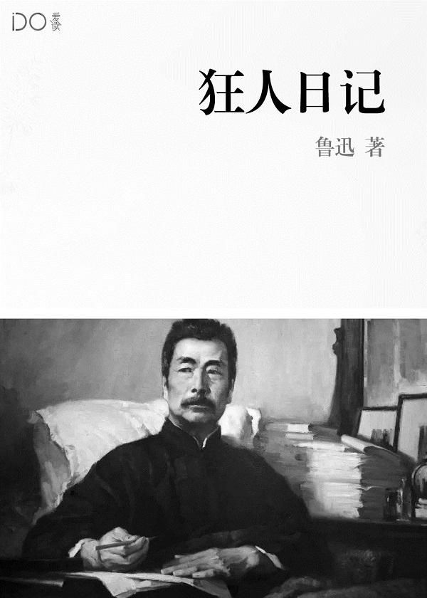 我是王威