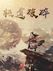甲马球王