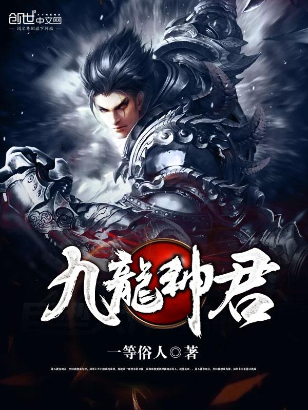 先婚后爱：总裁深深宠