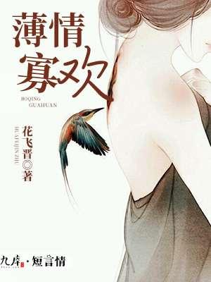 漫漫余生有你就好