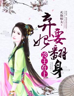 林萧南宫锦