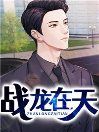叶凡华云曦