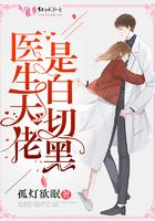 龙爸皮娃乡村乐