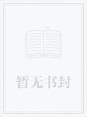 哈利波特之法神